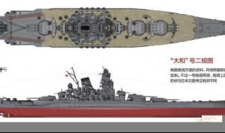 巡洋舰和驱逐舰的区别